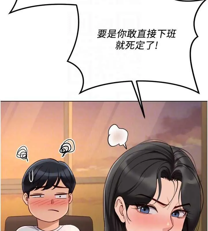 魯蛇社畜的金手指第68話-電梯裡大膽手交&hearts;