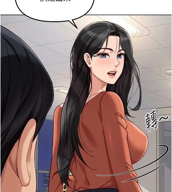 魯蛇社畜的金手指第68話-電梯裡大膽手交&hearts;