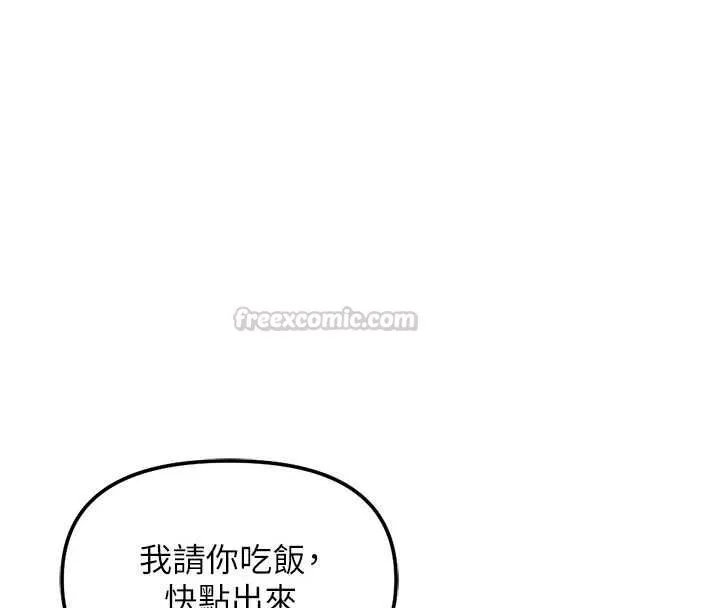 魯蛇社畜的金手指第68話-電梯裡大膽手交&hearts;