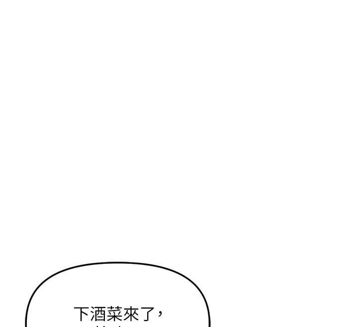 魯蛇社畜的金手指第68話-電梯裡大膽手交&hearts;