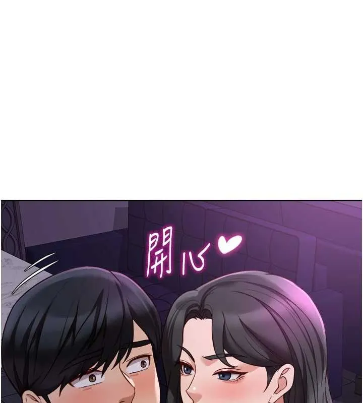 魯蛇社畜的金手指第68話-電梯裡大膽手交&hearts;