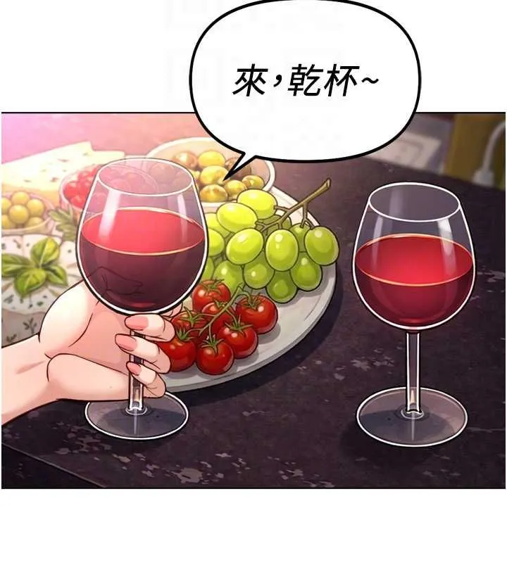 魯蛇社畜的金手指第68話-電梯裡大膽手交&hearts;