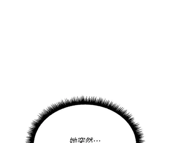 魯蛇社畜的金手指第68話-電梯裡大膽手交&hearts;