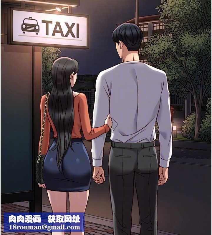 魯蛇社畜的金手指第68話-電梯裡大膽手交&hearts;