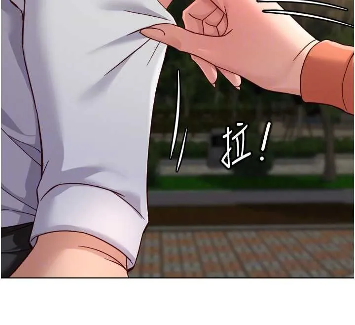 魯蛇社畜的金手指第68話-電梯裡大膽手交&hearts;