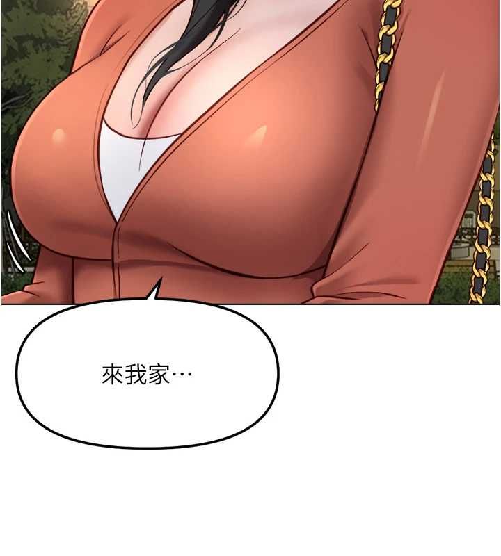 魯蛇社畜的金手指第68話-電梯裡大膽手交&hearts;