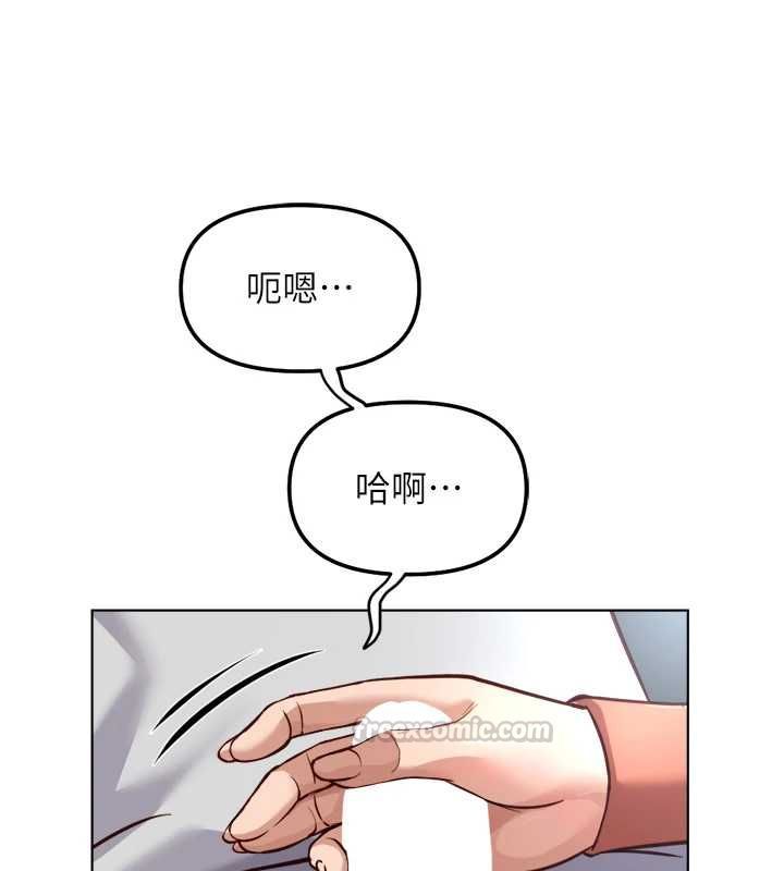 魯蛇社畜的金手指第68話-電梯裡大膽手交&hearts;