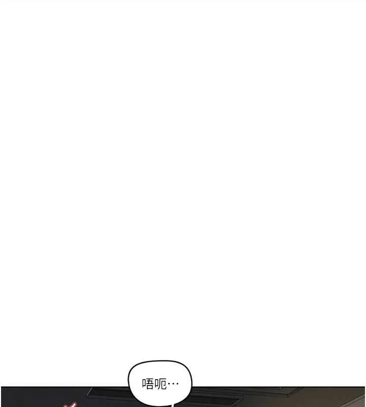 魯蛇社畜的金手指第68話-電梯裡大膽手交&hearts;