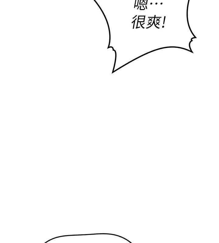 魯蛇社畜的金手指第68話-電梯裡大膽手交&hearts;