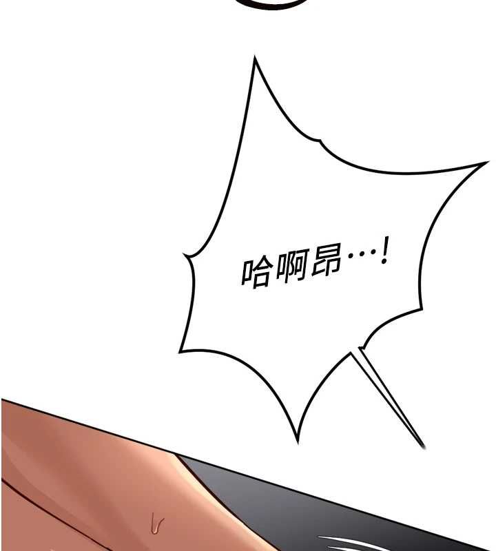 魯蛇社畜的金手指第68話-電梯裡大膽手交&hearts;