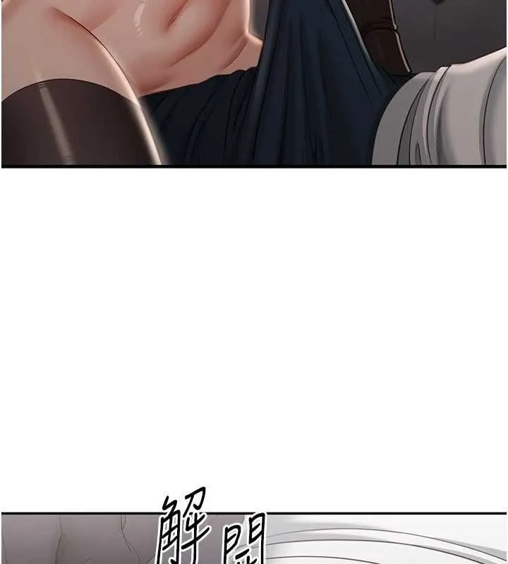倒追遊戲第47話-光用看的就興奮到不行
