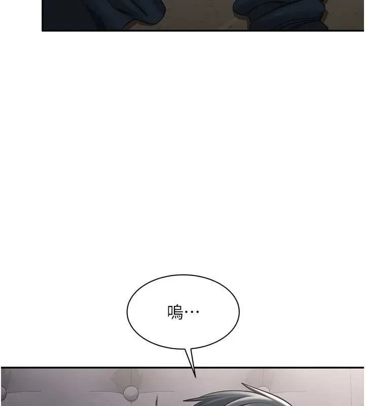 倒追遊戲第47話-光用看的就興奮到不行