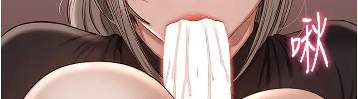 倒追遊戲第47話-光用看的就興奮到不行