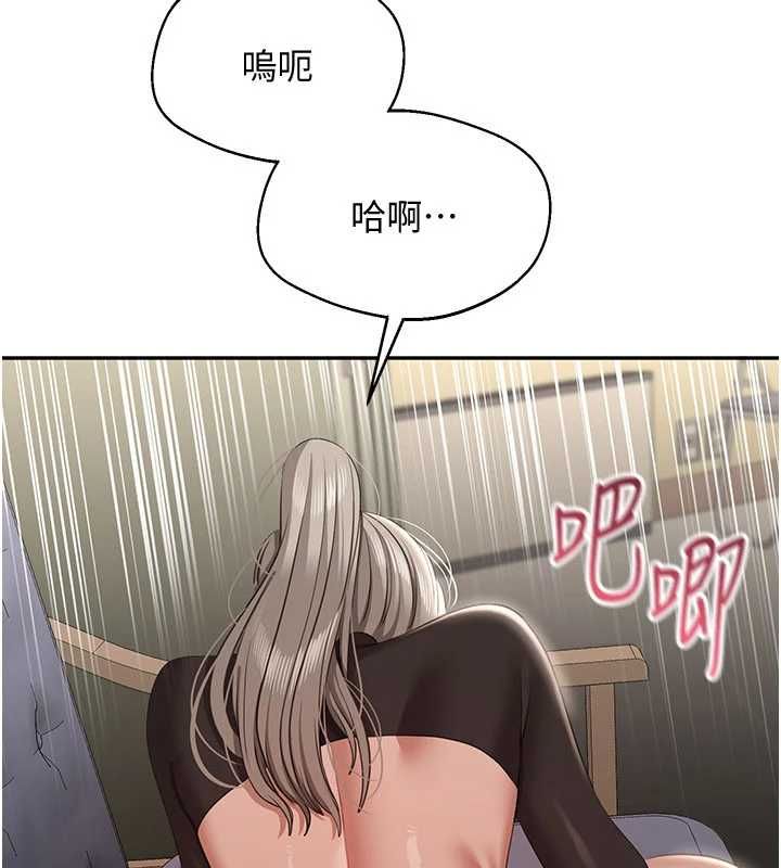 倒追遊戲第47話-光用看的就興奮到不行