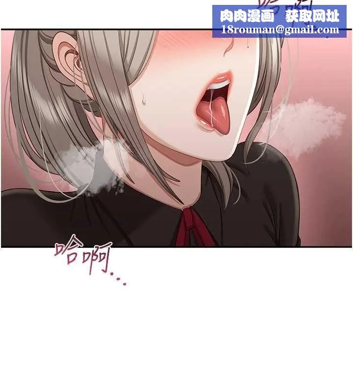 倒追遊戲第47話-光用看的就興奮到不行