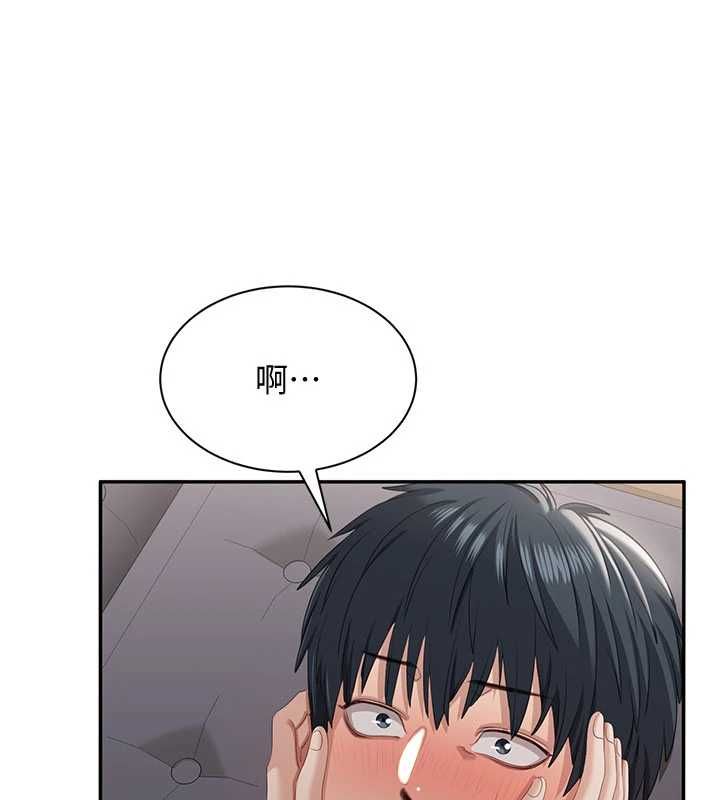 倒追遊戲第47話-光用看的就興奮到不行