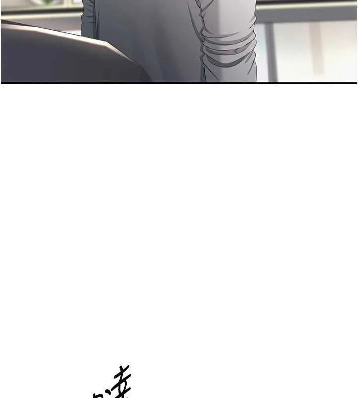 倒追遊戲第47話-光用看的就興奮到不行