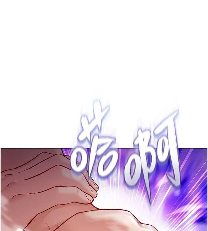 不純吸血鬼第14話-在男友面前非禮女友