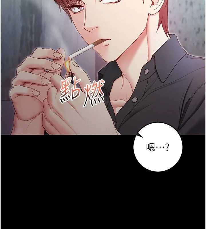 不純吸血鬼第14話-在男友面前非禮女友