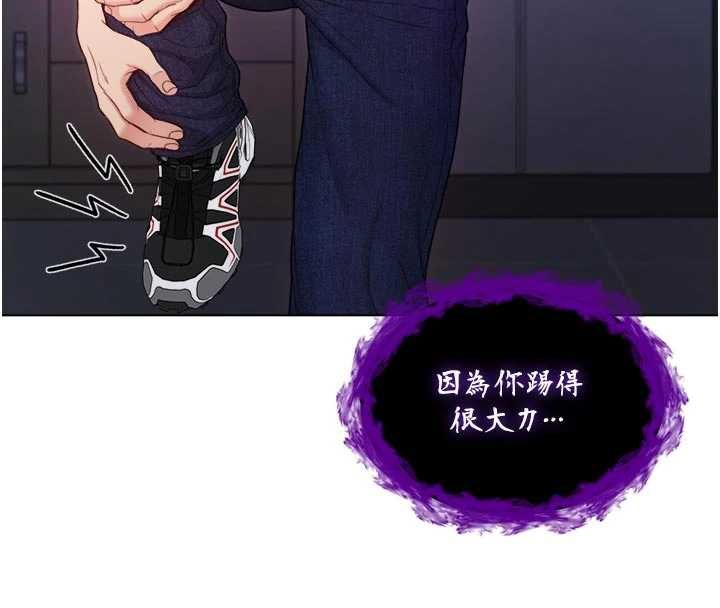 不純吸血鬼第14話-在男友面前非禮女友