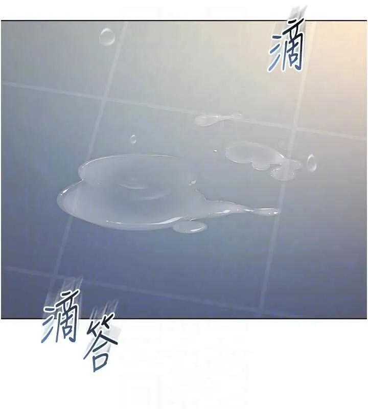 不純吸血鬼第14話-在男友面前非禮女友