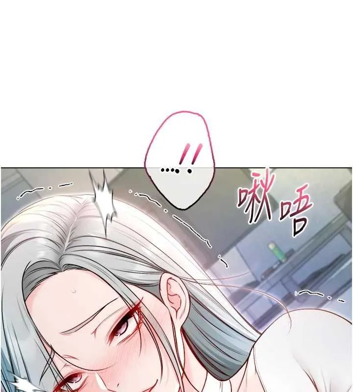 不純吸血鬼第14話-在男友面前非禮女友