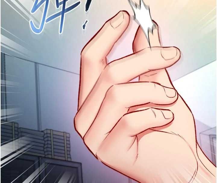 不純吸血鬼第14話-在男友面前非禮女友
