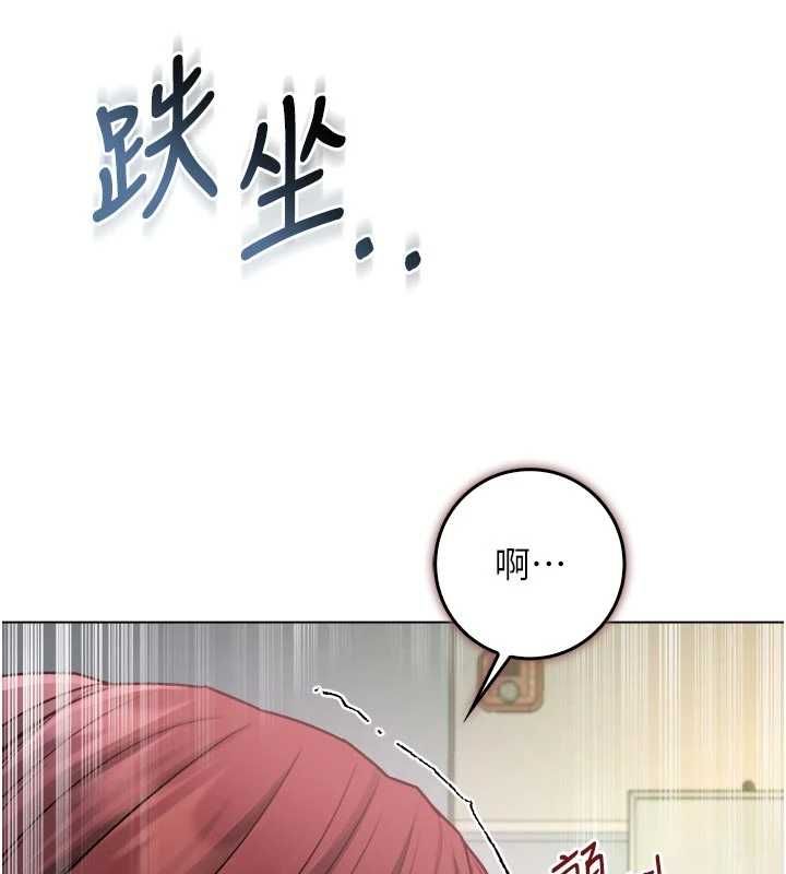 不純吸血鬼第14話-在男友面前非禮女友