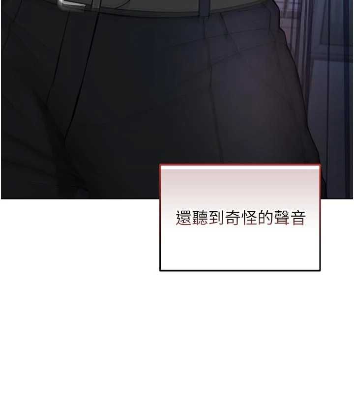 不純吸血鬼第14話-在男友面前非禮女友
