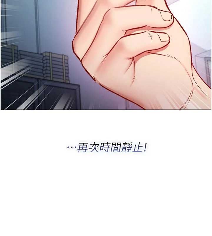 不純吸血鬼第14話-在男友面前非禮女友