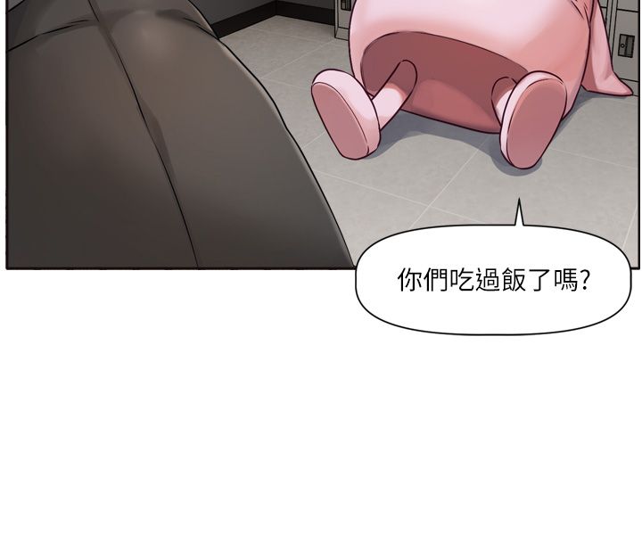 戀愛版本更新中第2話-火熱的更衣室
