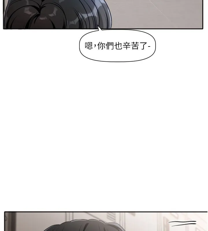 戀愛版本更新中第2話-火熱的更衣室