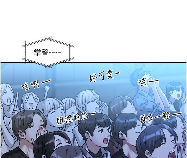 戀愛版本更新中第3話-要來我房間喝一杯嗎?