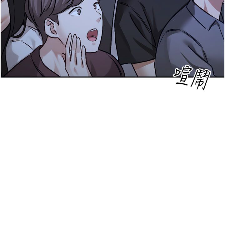 戀愛版本更新中第3話-要來我房間喝一杯嗎?