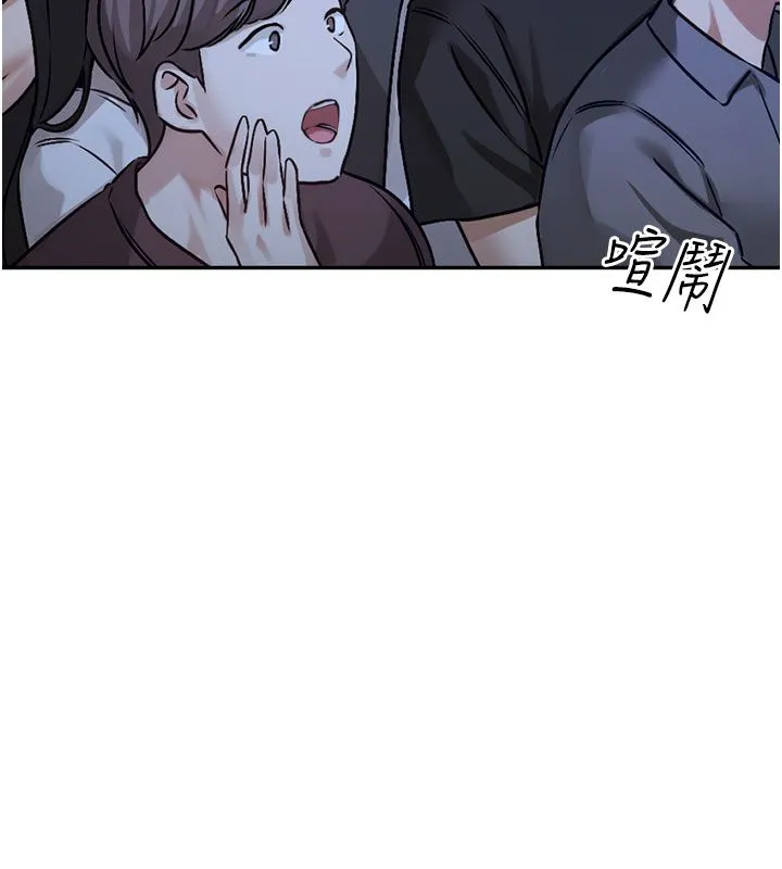 戀愛版本更新中第3話-要來我房間喝一杯嗎?