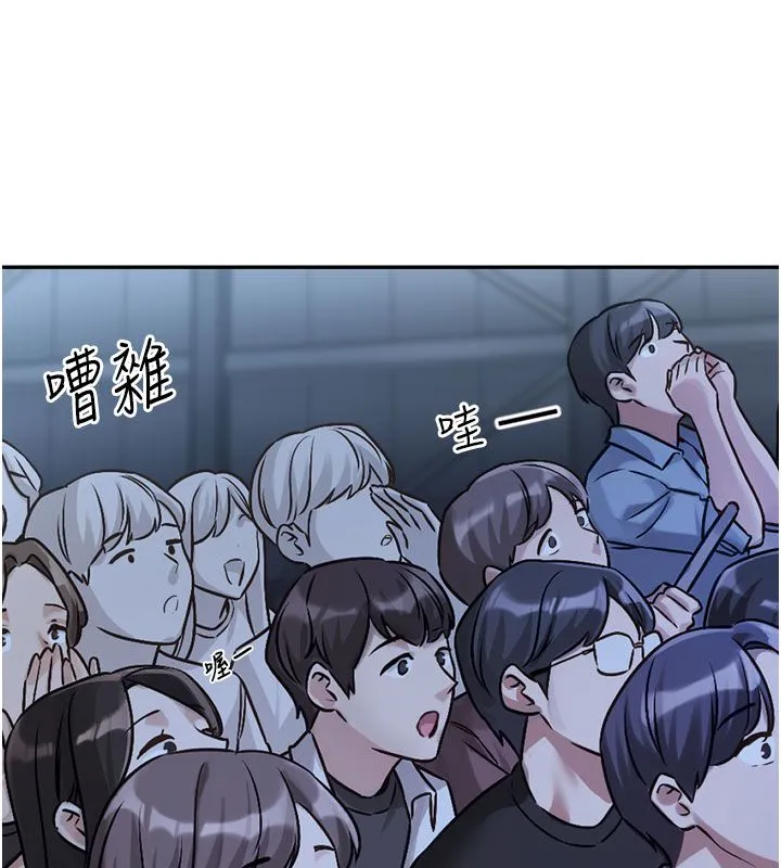 戀愛版本更新中第3話-要來我房間喝一杯嗎?