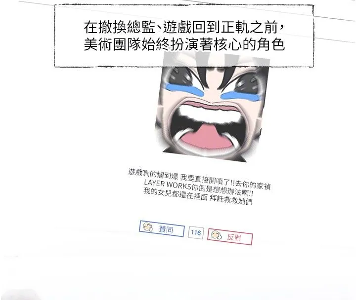 戀愛版本更新中第3話-要來我房間喝一杯嗎?
