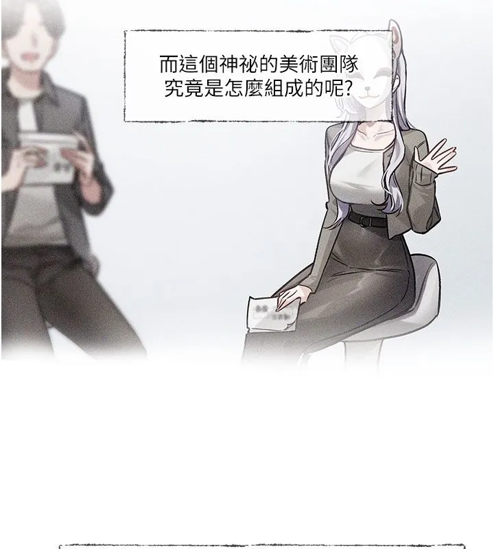 戀愛版本更新中第3話-要來我房間喝一杯嗎?