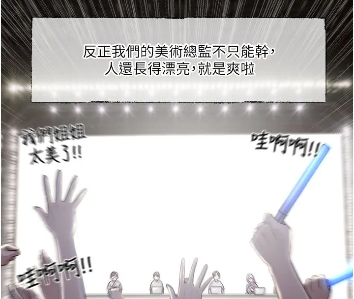 戀愛版本更新中第3話-要來我房間喝一杯嗎?