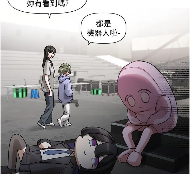 戀愛版本更新中第3話-要來我房間喝一杯嗎?