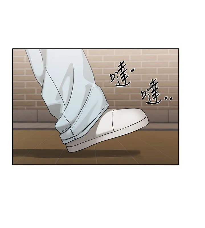 戀愛版本更新中第3話-要來我房間喝一杯嗎?