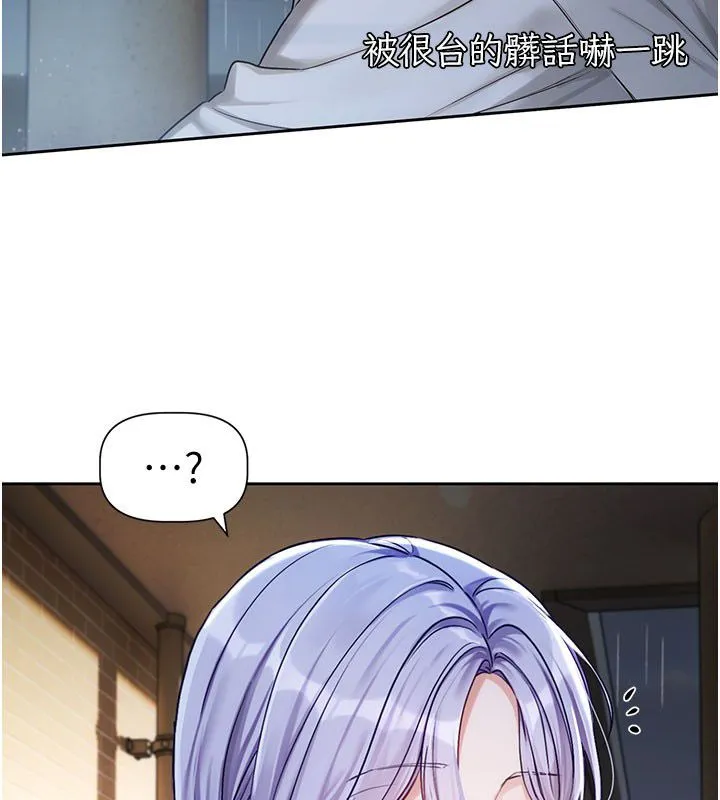 戀愛版本更新中第3話-要來我房間喝一杯嗎?