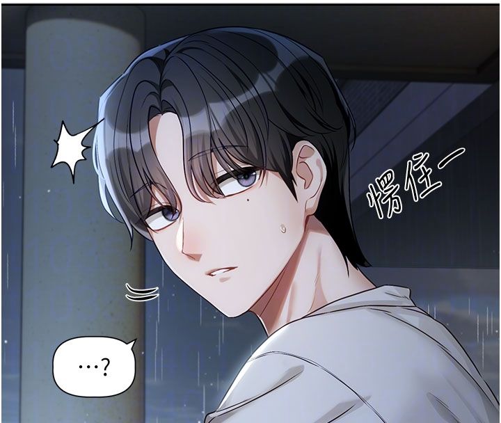 戀愛版本更新中第3話-要來我房間喝一杯嗎?