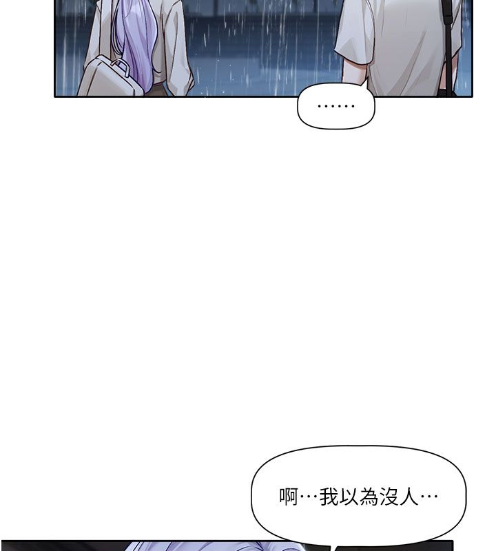 戀愛版本更新中第3話-要來我房間喝一杯嗎?