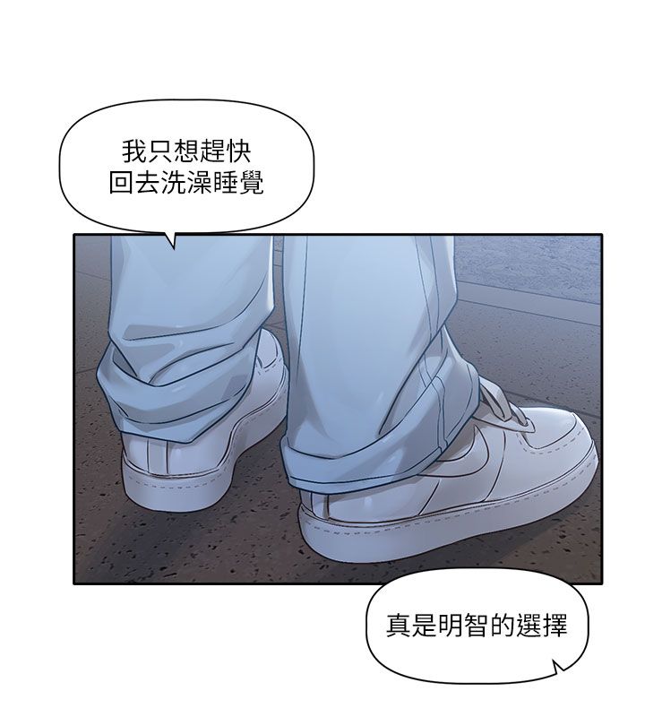 戀愛版本更新中第3話-要來我房間喝一杯嗎?
