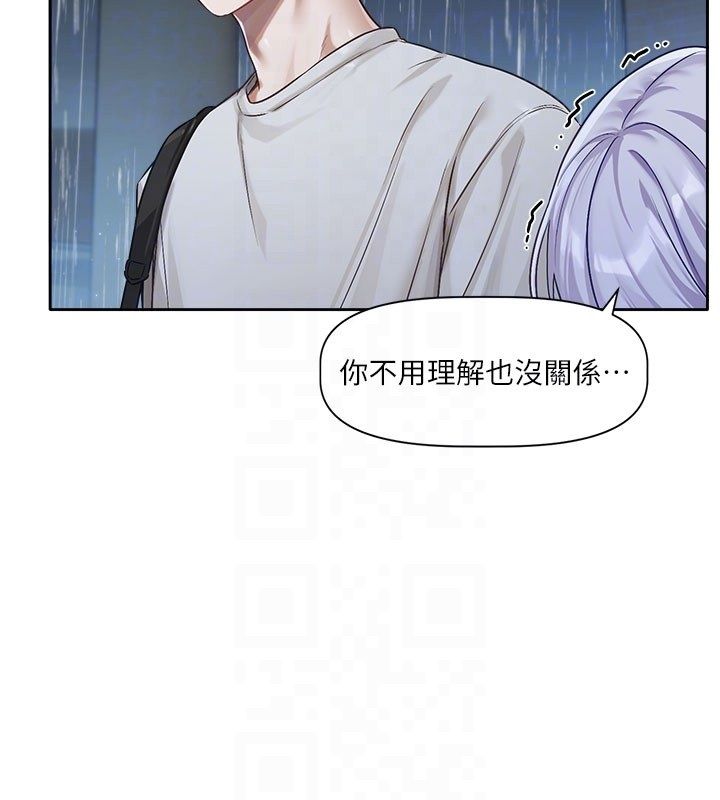 戀愛版本更新中第3話-要來我房間喝一杯嗎?