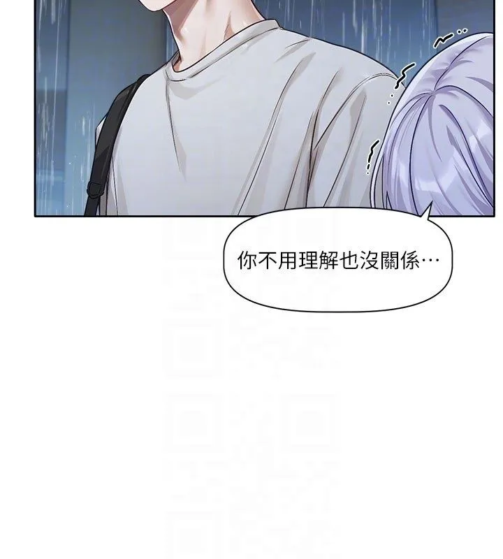 戀愛版本更新中第3話-要來我房間喝一杯嗎?