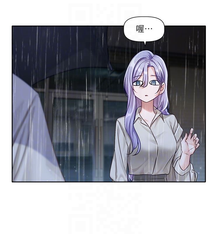 戀愛版本更新中第3話-要來我房間喝一杯嗎?