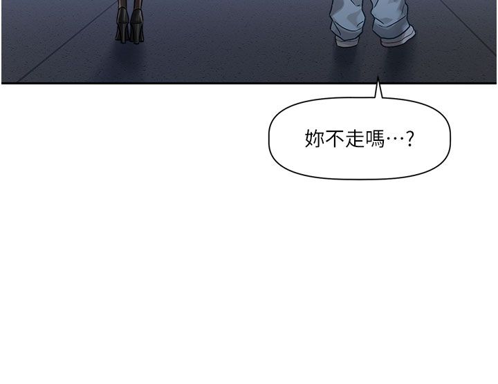 戀愛版本更新中第3話-要來我房間喝一杯嗎?