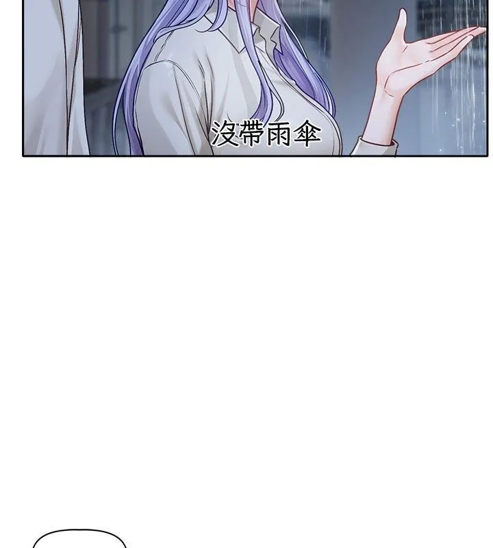 戀愛版本更新中第3話-要來我房間喝一杯嗎?